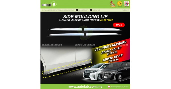 Side Moulding Lip Toyota Vellfire Alphard Anh Type B